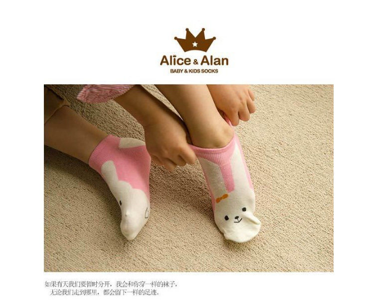 Chaussettes enfant CARAMELLA - Ref 2107028 Image 10