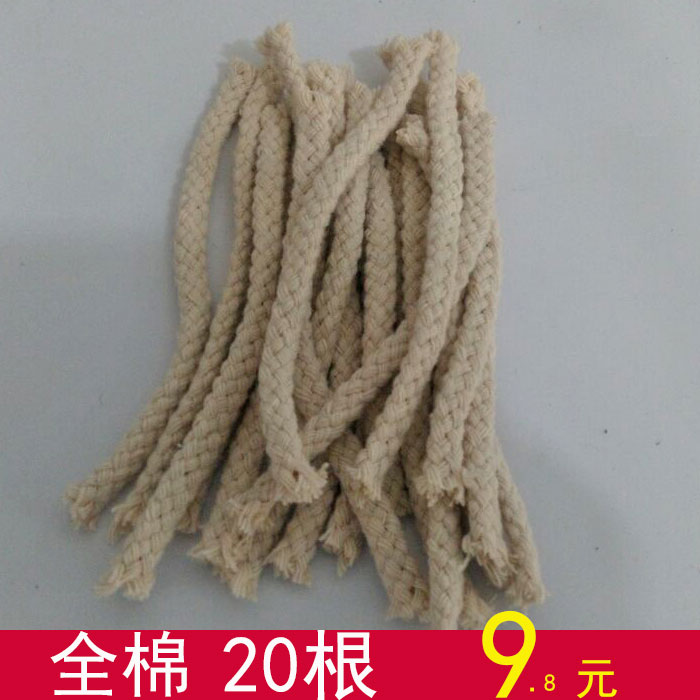 High quality all-cotton wine fine lamp cotton core rope chemical laboratory lit wick 20 3 m long cooking tea point Ebar