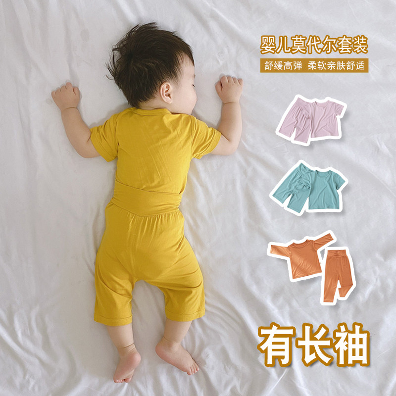 Baby suit summer spring and autumn thin air conditioning suit high waist belly tummy clothes Modale boy and girl split