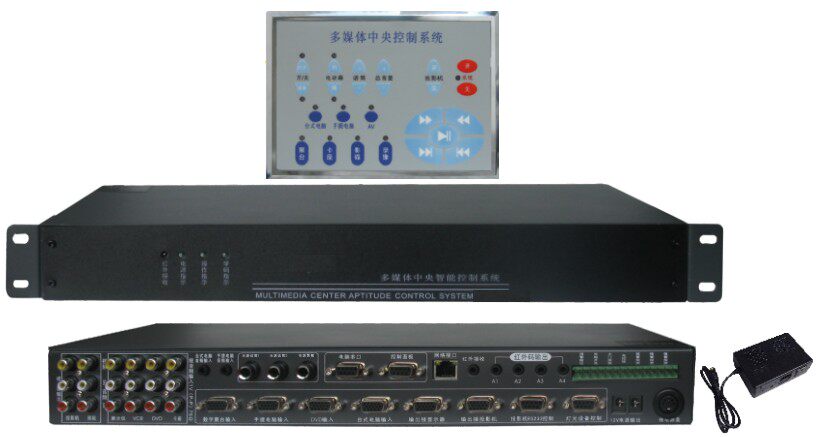 Jiahong China Control JH6500 Conference Control System Conference Control System Multimedia Central Controller-Taobao