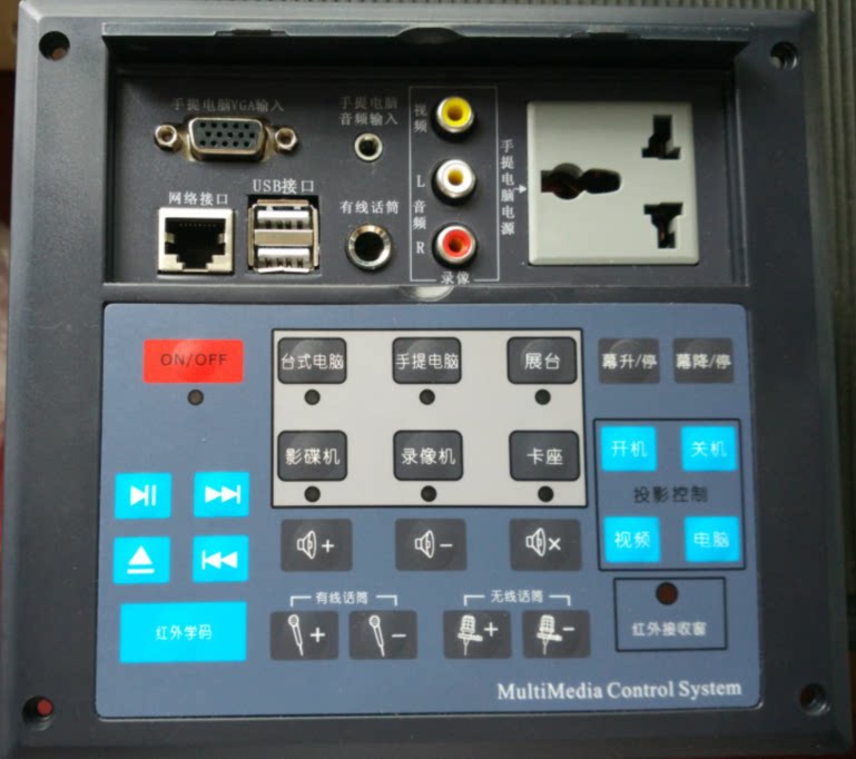 Jiahong central control JH2800 independent power supply integrated audio-visual central controller teaching conference central control