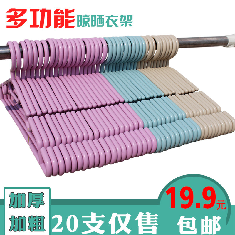 Clothes hanger household adult clothes rack seamless non-slip clothes drying rack plastic clothes hanger clothes hanger clothes hanger clothes drying rack hanging
