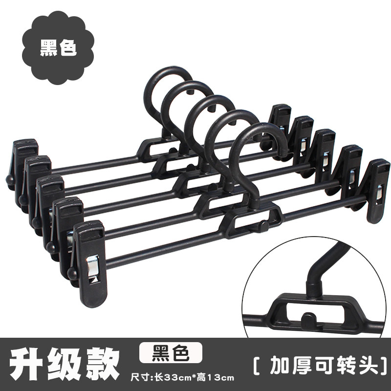 Pants rack home strong multi-functional retractable plastic pants clip multi-layer superimposed clip pants clip retractable underwear