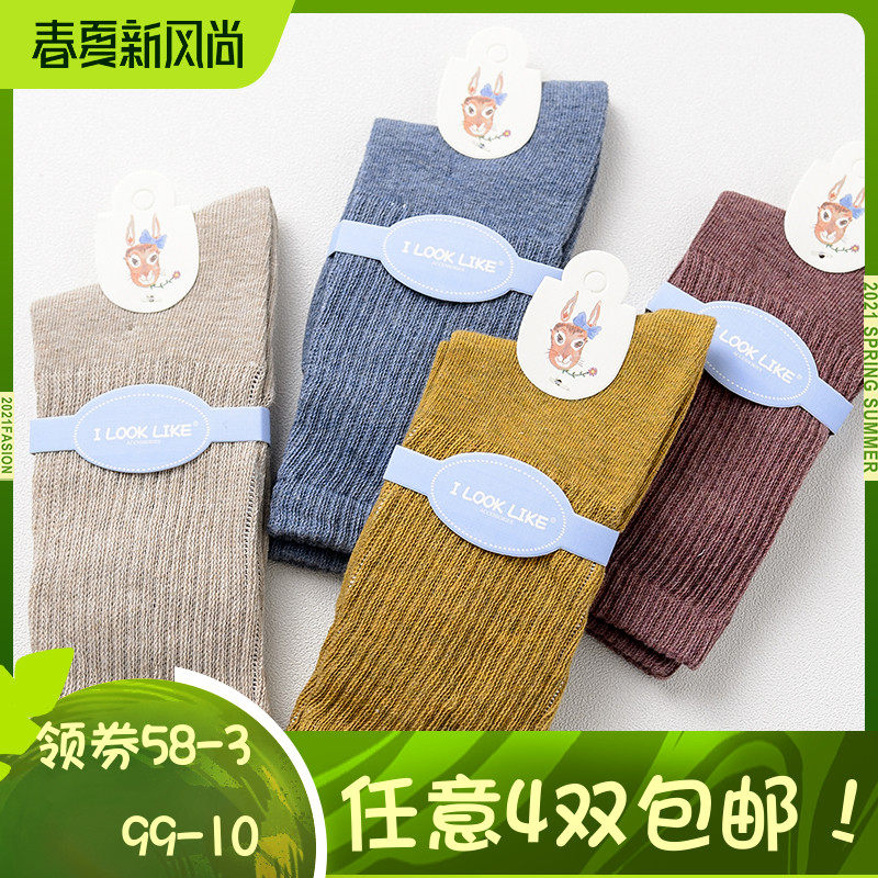 i look like like autumn winter new socks vertical streaks pile women socks ladies' pure cotton socks women socks