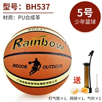 【BH537 Баскетбол】+Отправка
