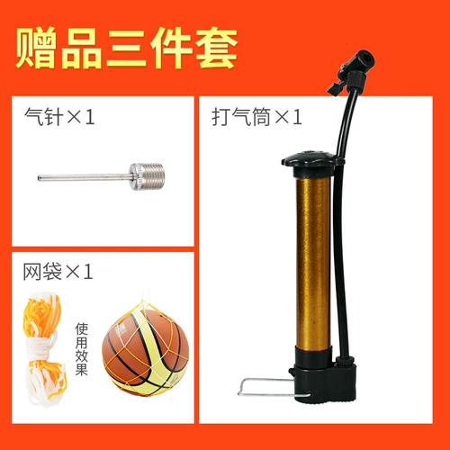 Баскетбольная полиуретановая износостойкая баскетбольная форма для школьников для тренировок