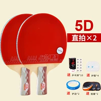 5d [2 прямая съемка] +10 голов+4 защитная пленка+2 Edge+2 Shot Set Set