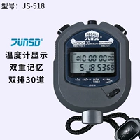 Два -30 прочь 518 [термометр, двойная память]+отправить 1 батарею