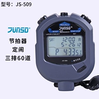 Три ряда и 60 509 [Испытание функции Ассоциации Тяньцзин]+Отправить 1 батарею