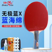 Pisces infinite blue X ping pong racket professional class pong racket children table tennis single shot Pong high elasticity