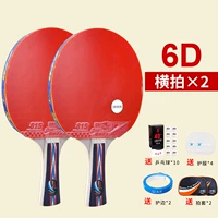 6d [2 горизонтальные аукционы] +10 голов+4 Защитная пленка+2 Edge+2 Shot Set Set