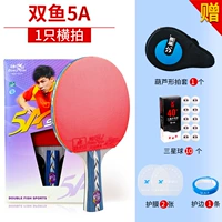 Five -Star 5a [1 горизонтальный выстрел/длинная ручка] +10 голов+2 защитная пленка+Edge+набор наборов