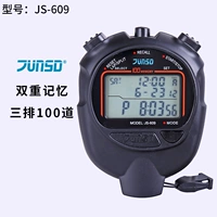 Три ряда из 100 полос 609 [Трехталетная структура, двойная память]+отправить 1 батарею