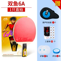 Six -Star 6a [1 прямой выстрел/короткая ручка] +10 голов+2 защитная пленка+Edge+набор наборов