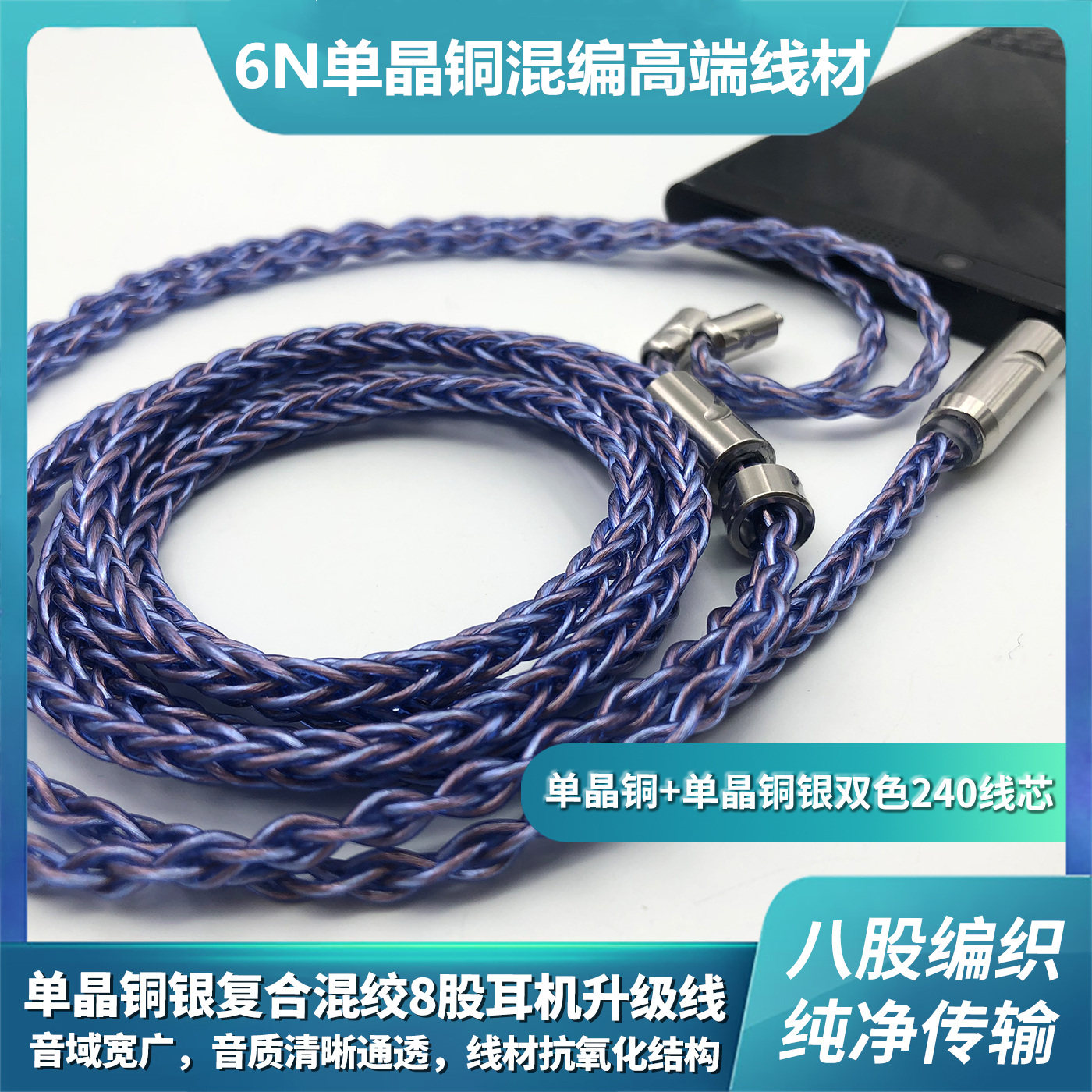 Real 6N single crystalline copper silver plated headphones upgrade wire gold and silver mixed pure silver wire 0 78mmcx2 5 balance 4