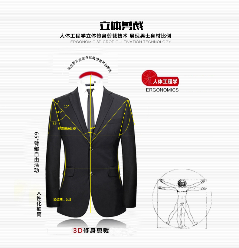 Costume homme PRINCESONG en polyester pour automne - Ref 1576976 Image 26