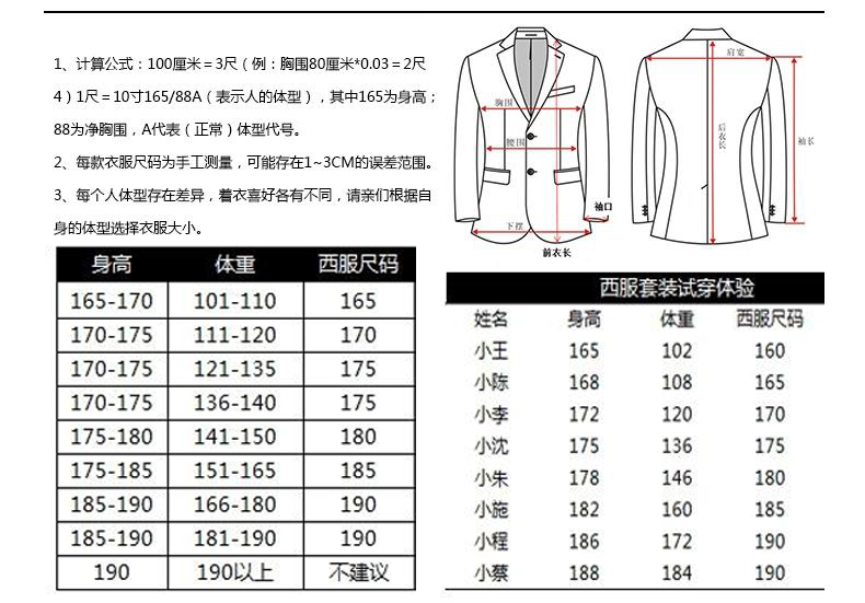 Costume homme PRINCESONG en polyester pour automne - Ref 1576976 Image 11