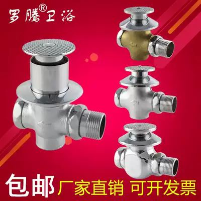 Luo Teng bathroom all copper concealed Foot Flush Valve squatting toilet toilet flushing valve