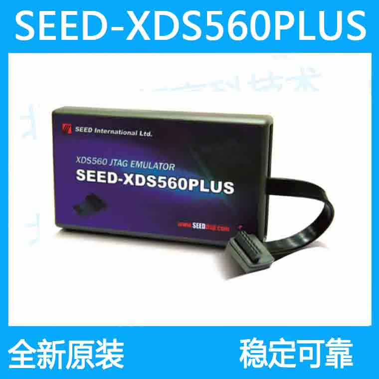 SEED-XDS560PLUS programming designer DSP emulation burner TI downloader original dress