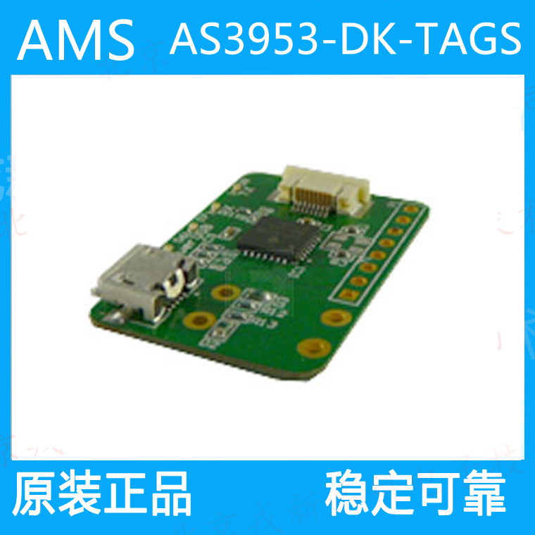 USB BOX V2 AMS Development Board Assessment Board Original Loaded Import