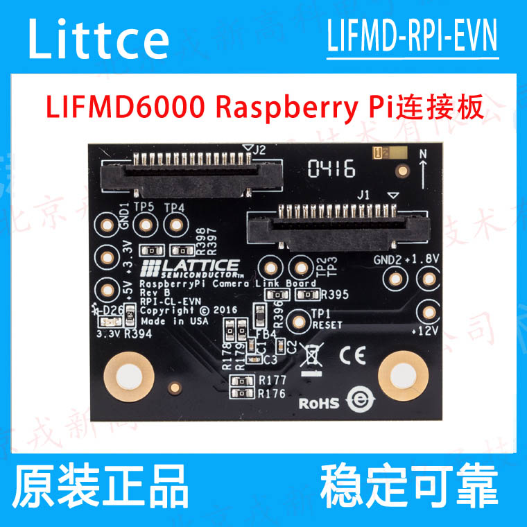 LATTICE LIFMD-RPI-EV LIFMD6000 Raspberry Pi connecting board