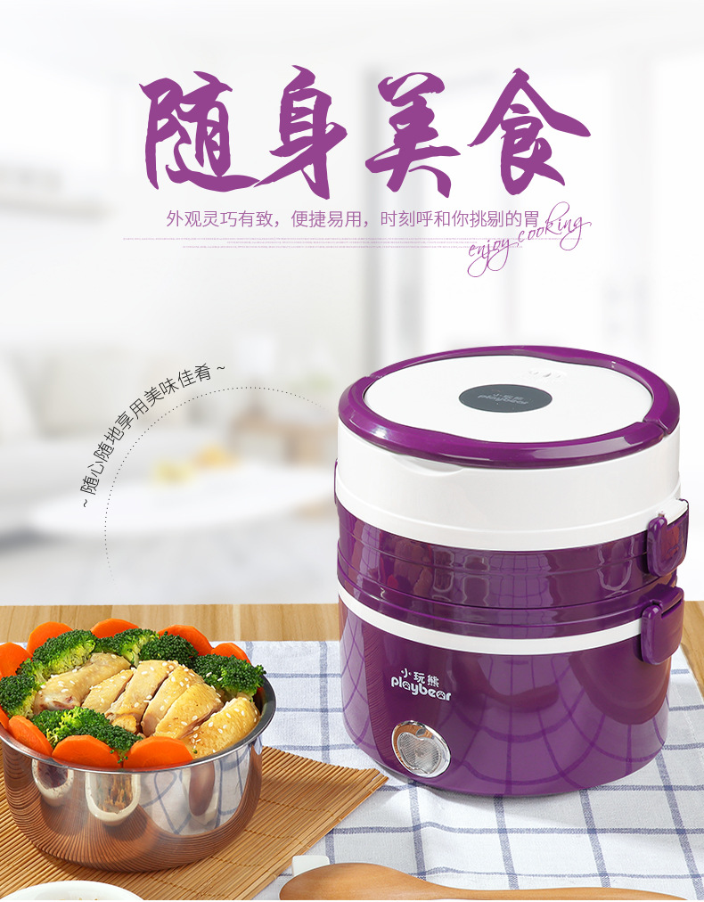 Gấu nhỏ chơi điện hộp cơm trưa ba lớp cắm bằng thép không gỉ mini đa chức năng cách nhiệt bữa trưa có thể được hấp cơm hộp cơm điện bear
