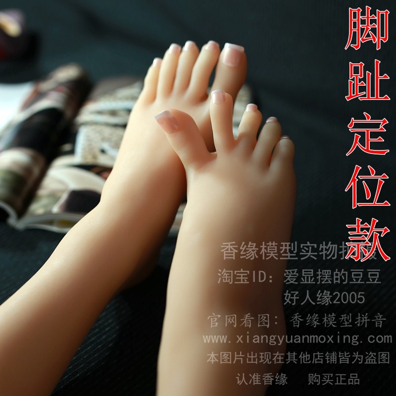 Parsley model 37 yard toe with bone positioning beauty foot female foot model emulated foot model footbale shop for photo