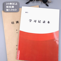 Employee Training Records This Hospital Nurse Business Notebook Custom Log Statement Traditional Chinese Medicine Doctor Study Manual