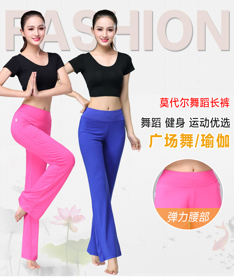 Mùa xuân và mùa hè tập thể dục phương thức yoga quần phụ nữ lỏng lẻo kích thước lớn quần khiêu vũ thực hành quần áo nhảy vuông thể thao giản dị quần miếng lót tập yoga