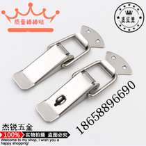 201 stainless steel box buckle J102 box buckle duckbill spring snap buckle nickel plated tool sheet metal box buckle