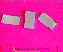 Radio module shielded hood Radio Frequency Module shielded hood Good welding 27 8x15