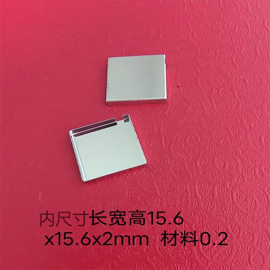 Manufacturer Direct Selling Spot Shield Circuit Board Shield Specification 15 6x15 6x2