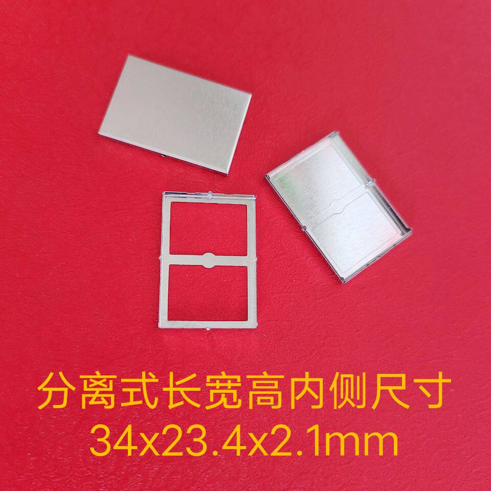 Manufacturer Directly Sold Two-piece Shield Circuit Board Shield Shield Frame 34x23 4x2 1mm