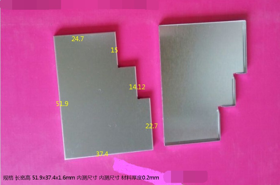 Sale of chip Bed bag breadboard DUST COVER CIRCUIT BOARD SHIELD COVER 51 9x37 4x1 6