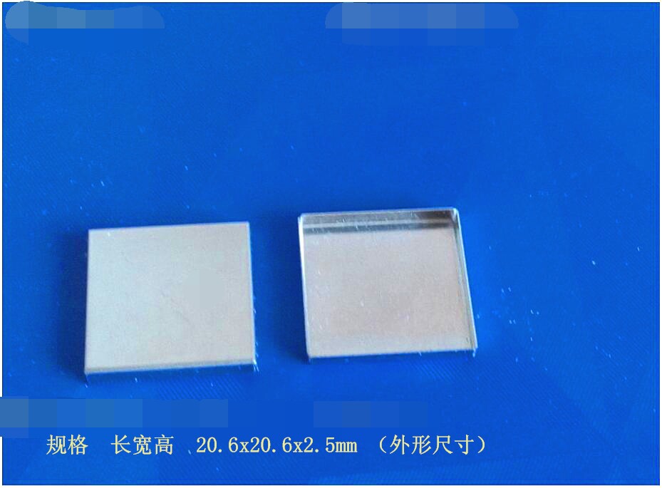 For sale Vehicle Recorder Module Shield Cover Transmitter Shield Cover RF Shield Cover 20 6x20 6