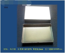 Production and processing module Shield circuit board module shield Shell Specification 33x22x4mm