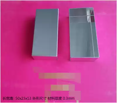 Open mold custom shielding box manual proofing shielding cover Spot sales shielding cover 50x23x13