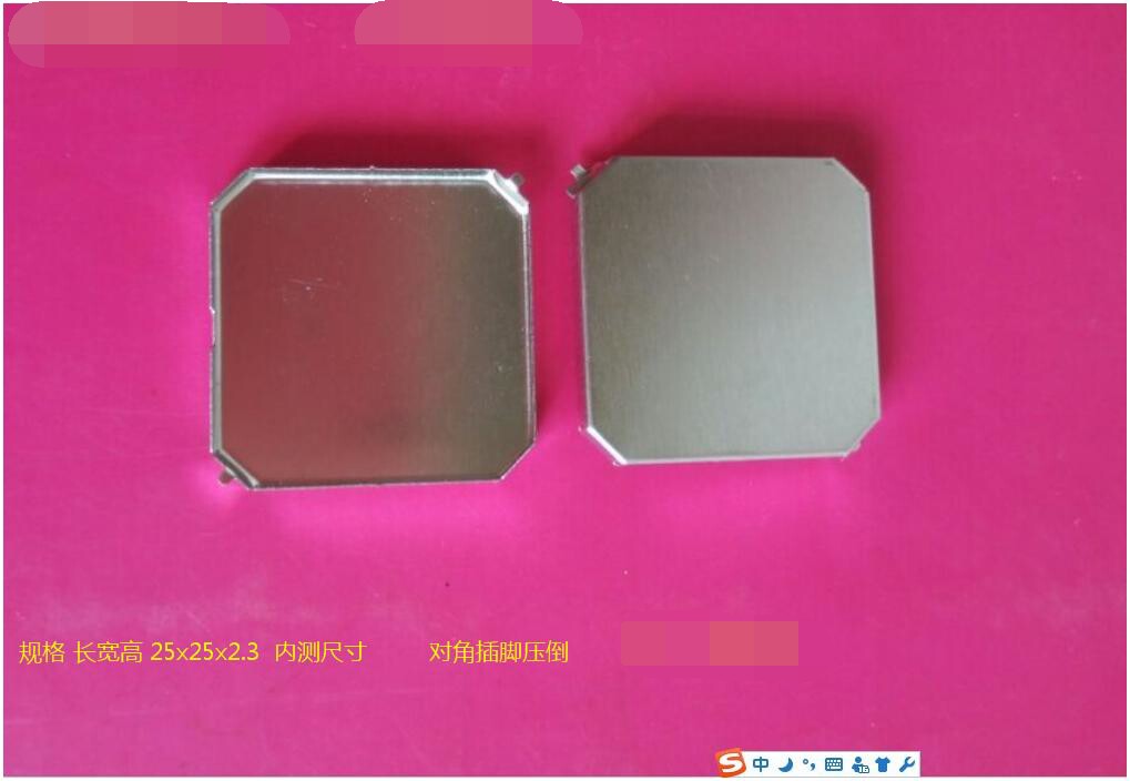 RF shield cover Module shield package Anti-interference shield Circuit board shield box 25x25x2 3