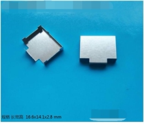 Manufacturer Direct Marketing Student Card Shield Hood Professional Custom Shield Shell Shield Cover 16 6x14 1x2 8