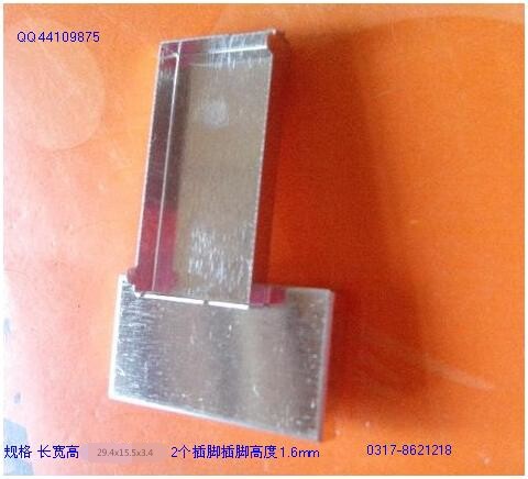 Circuit board shielding case Processing custom antenna shielding cover 29 4x15 5x3 4