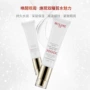 Kem dưỡng mắt Beimei Hydra Collagen chính hãng 30g Desalination Dark Circle Eye Bag Fine Line Lifting Firming Eye Care kem mắt tốt