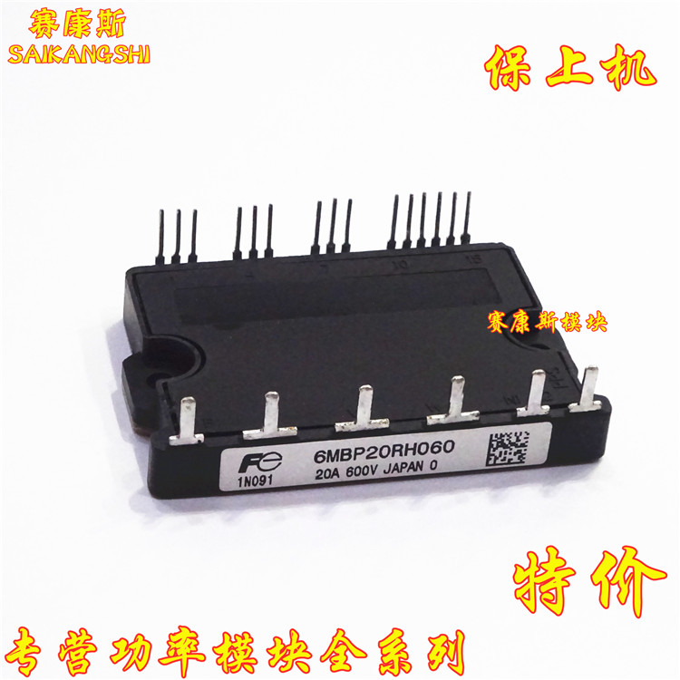 6MBP20RH060 intelligent IPM power module 20A-600V stock and original can be shot