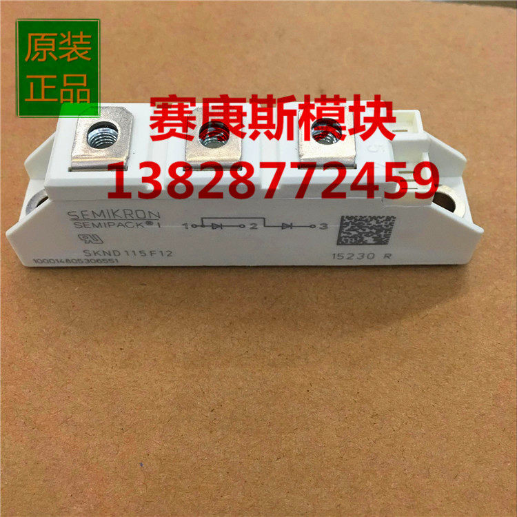SKND115F12 SKND105F12 SKKD115F14 fast rectifier diode new spot
