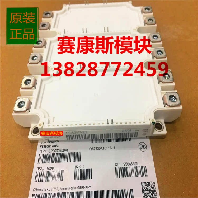 FS450R17KE3 FS150R12KT4 FS100R12KT4G FP50R12KT3 FS100R17KE3