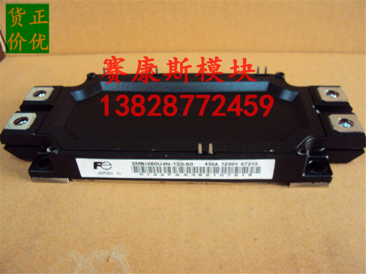 2MBI450U4N-120-50 2MBI450U4N-120-50 2MBI200U4H-120-01 2MBI150U4D-120 2MBI150U4D-120 Assurance for the 2MBI200U4H-120-01 2MBI150U4D-120