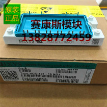 VUO121-16NO1 VUO121-16N01 VUO121-12N01 VUO160-16NO1 Power module