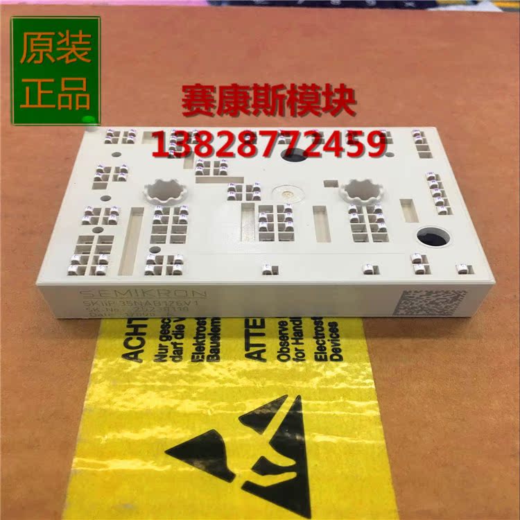 SKIIP35NAB126V1 SKIIP38AC126V2 SKIIP39AC065V2 Power Module