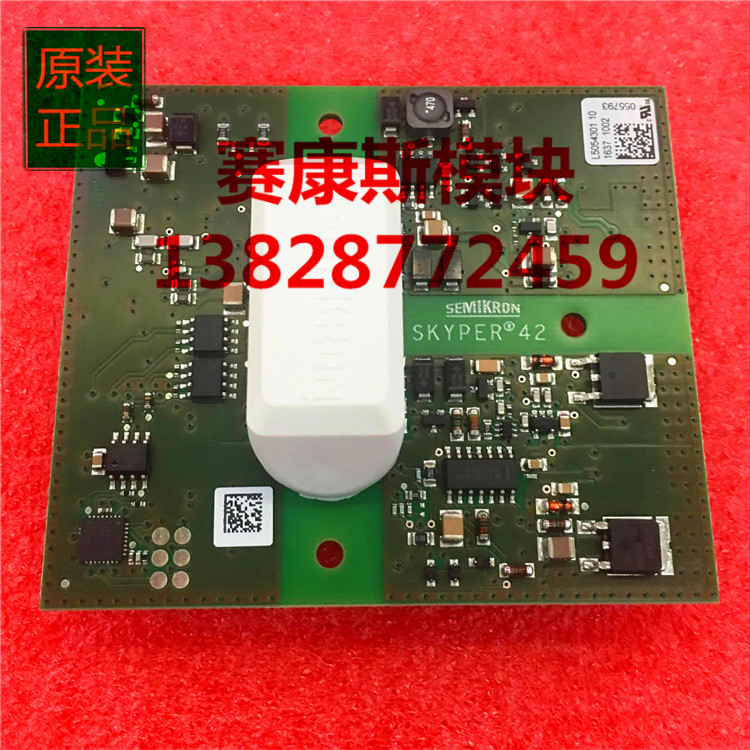 SKYPER42R SKYPER42R SKYPER32PRO SKYPER32R Ximenconn IGBTs to Drive Stock Spot