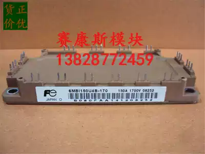 6MBI150U4B-170 6MBI150U4B-120 6MBI150UB-12 6MBI100U4B-120-50