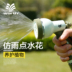 Worthworth tưới nước vòi phun dụng cụ làm vườn dụng cụ làm vườn tưới xe rửa vòi phun khung súng phun dụng cụ làm vườn chuyên nghiệp Nguồn cung cấp vườn